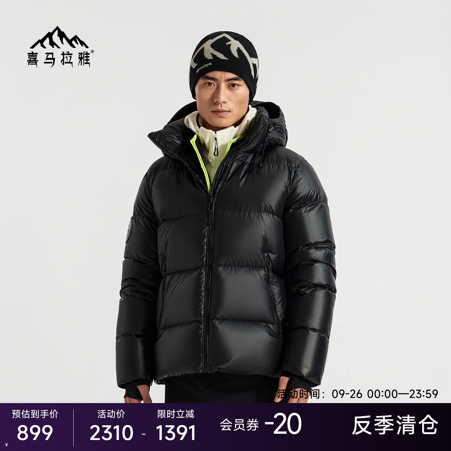 骆驼高端系列商场同款鹅绒羽绒服