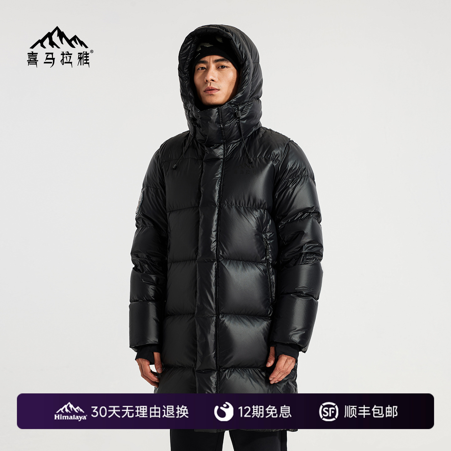 骆驼高端系列商场同款鹅绒羽绒服