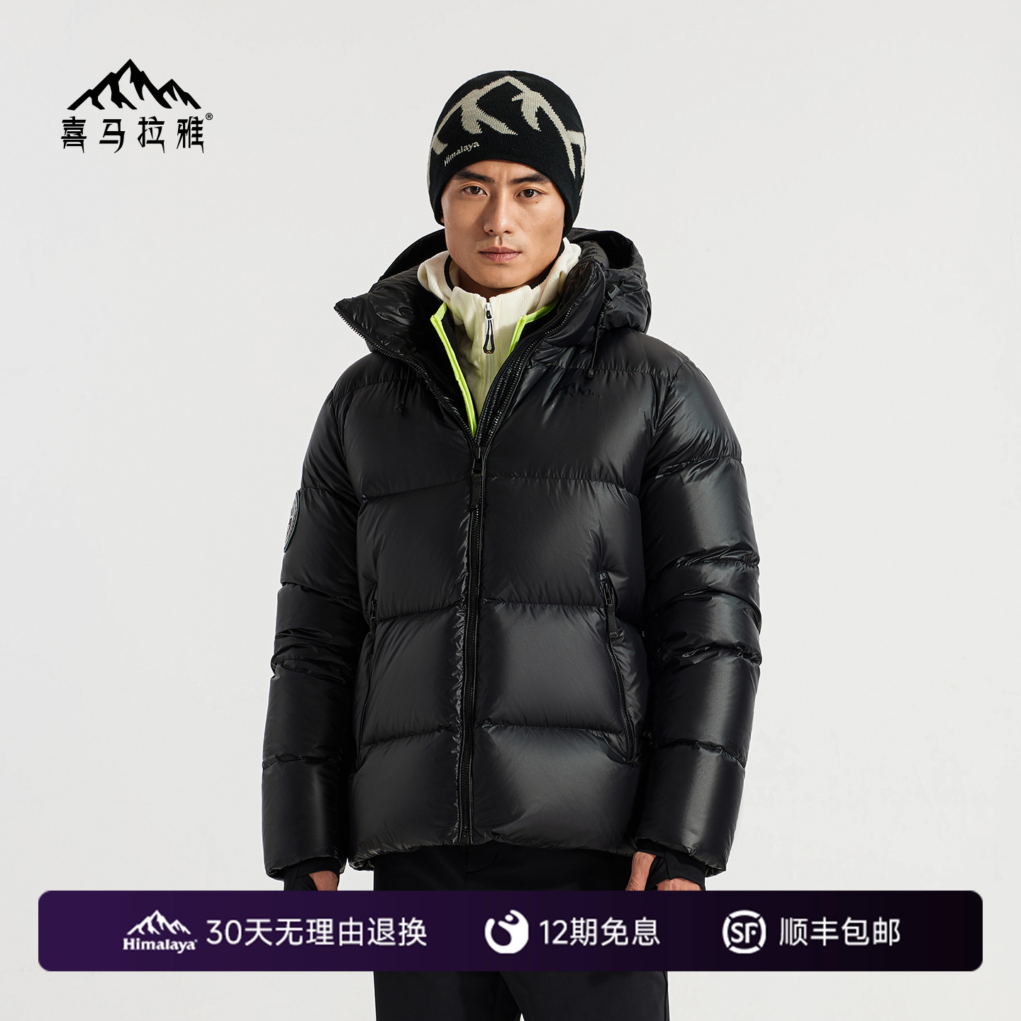 骆驼高端系列商场同款鹅绒羽绒服