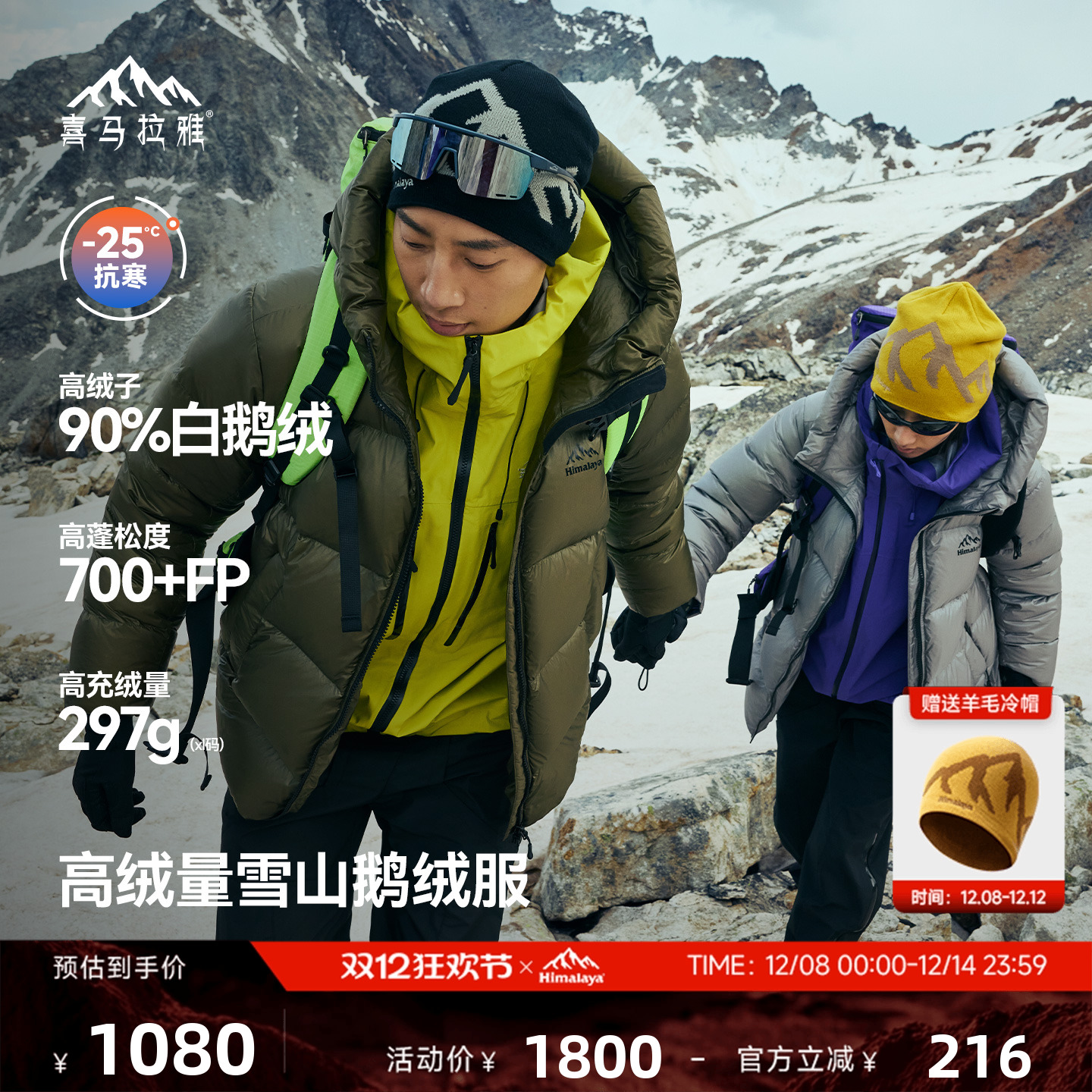 90白鹅绒700蓬填充量285g/L码