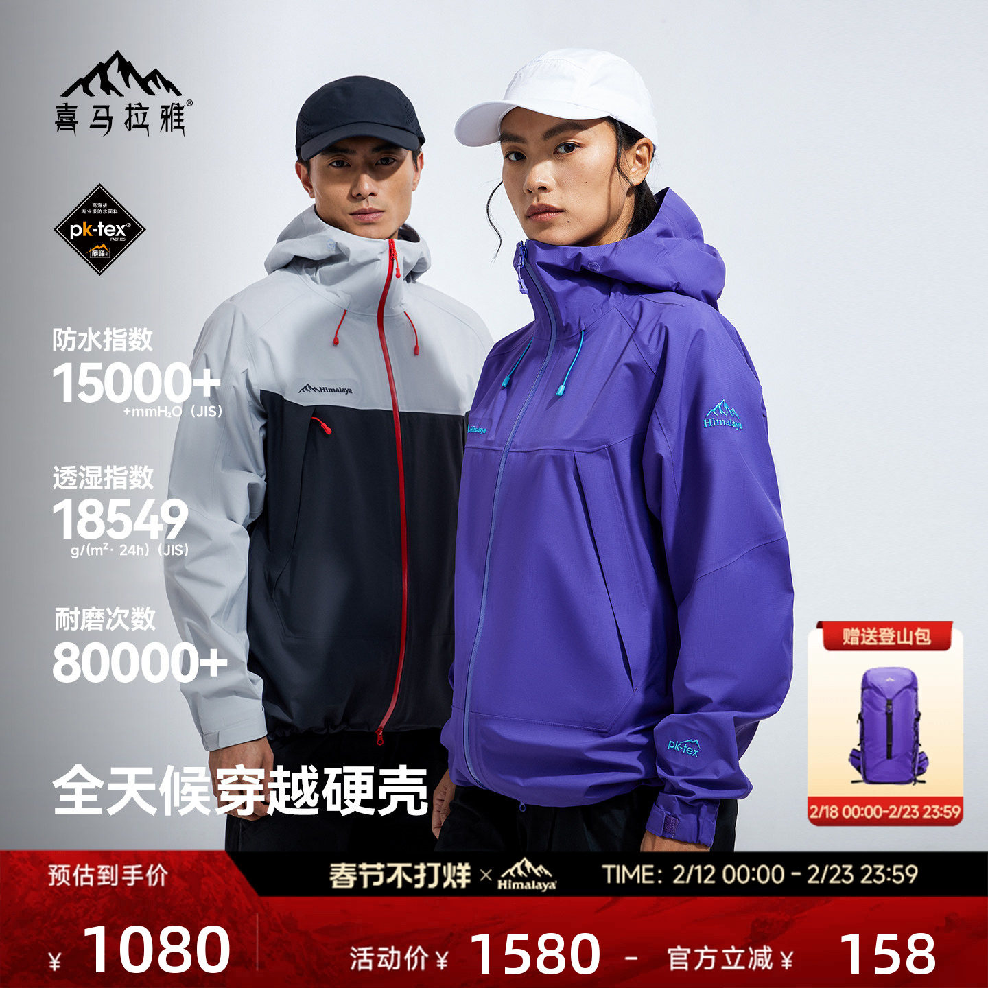 2026年定制冲锋衣厂家怎么选？17年采购总结的4步筛选法