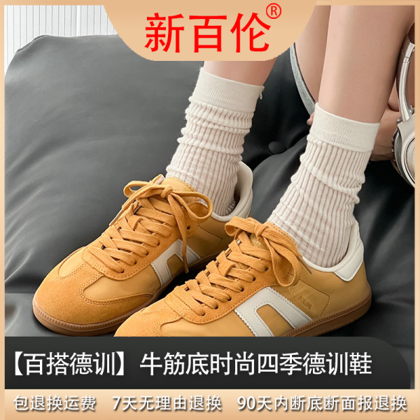 NEW BOLUNE新百伦情侣小白鞋女2025夏透气阿甘鞋休闲男鞋运动板鞋