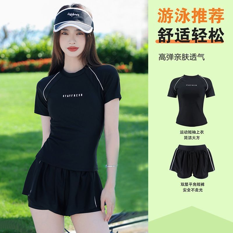 德国泳衣成人游泳衣女士新款大码分体两件套短袖学生温泉保守泳装