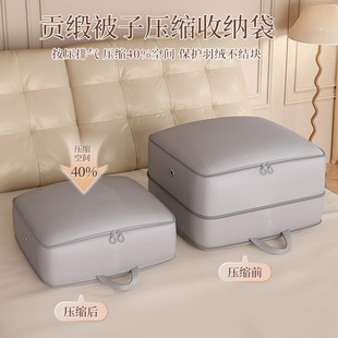德国羽绒服收纳袋家用压缩袋旅行行李包衣服整理防尘防水收纳贡缎