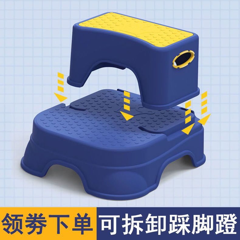 儿童阶梯板凳增高站凳塑料小凳子