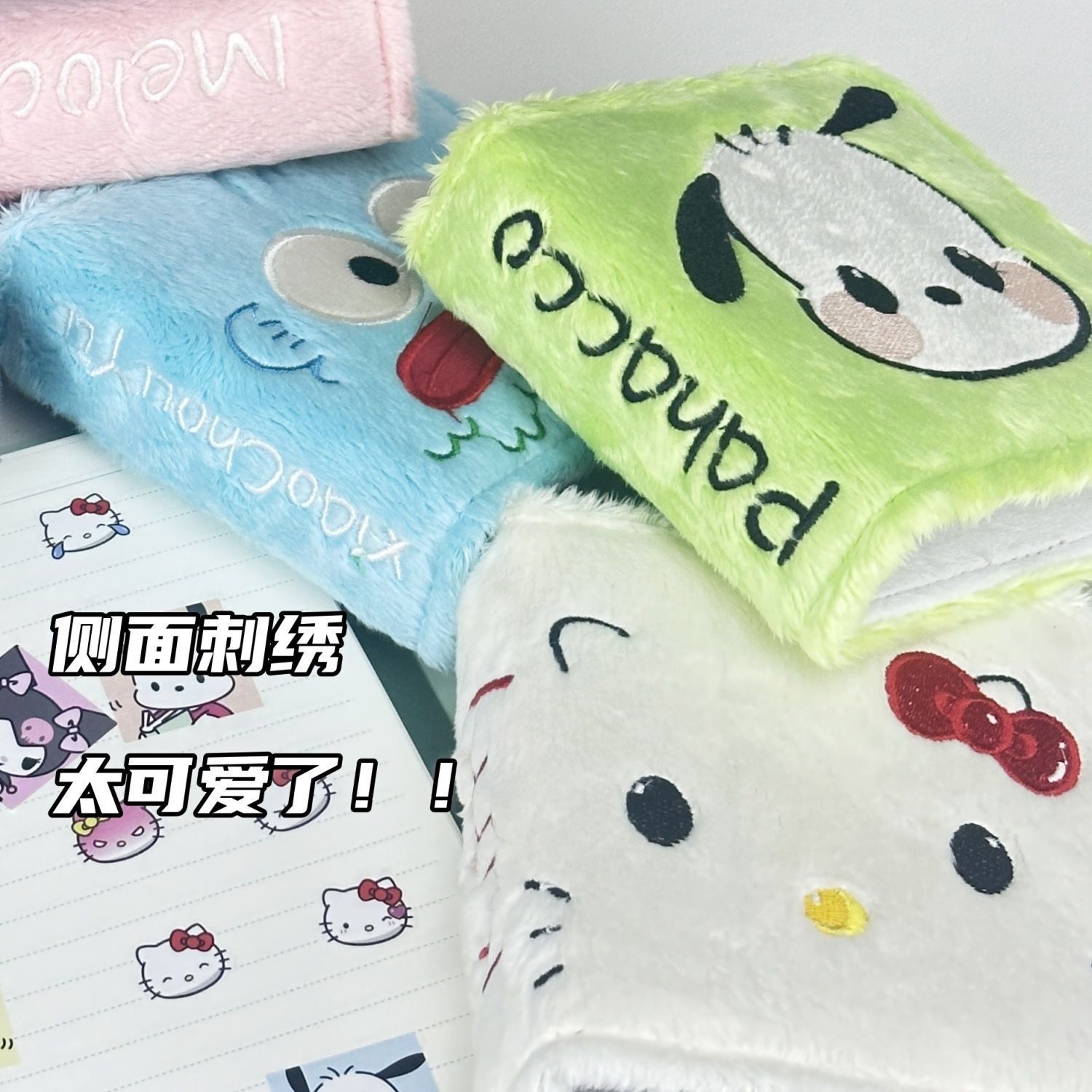 德国书同款毛茸茸可爱卡册一宫格
