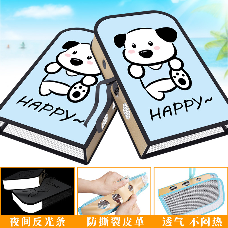 德国车防晒手套电瓶摩托车车把套