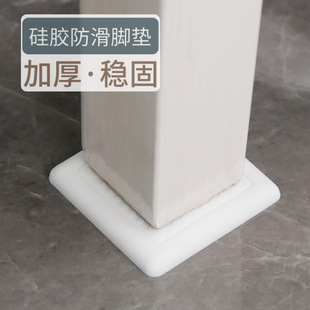 静音PVC桌椅脚垫桌脚垫增高沙发凳子腿垫软脚钉防滑桌角家具脚垫