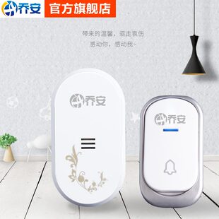乔安门铃无线家用超远距离一拖一拖二智能电子遥控门玲老人呼叫器