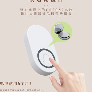 门铃家用无线遥控距离老人别墅户外防水电子智能商用大音量呼叫器