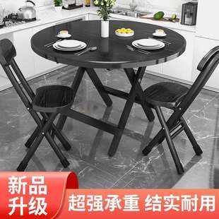 摆摊户外小桌子 可折叠圆桌简易家用小户型出租屋用吃饭餐桌便携式