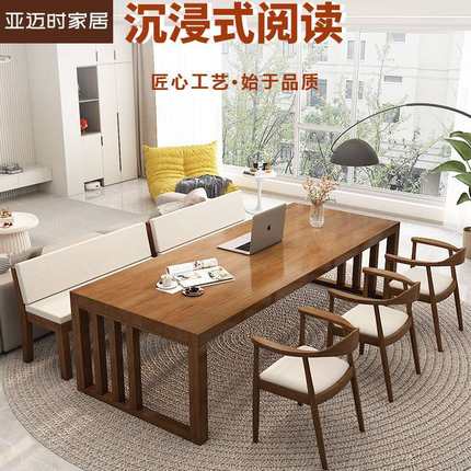 全实木去客厅化大书桌长工作台家用简约学习桌长条办公阅读写字桌