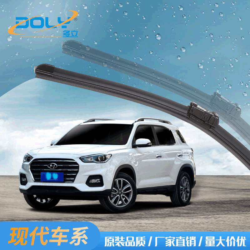 适用北京现代悦动名图雨刮器ix35索纳塔八瑞纳朗动领动原装雨刷