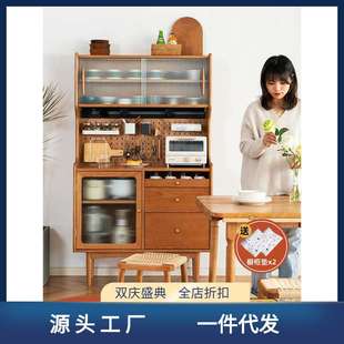 实木餐边柜洞洞板高柜一体靠墙茶水柜小户型樱桃木储物柜 日式