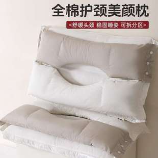 全棉护助颈椎枕芯专用睡眠牵侧睡枕头引不压脸不压耳朵可拆卸式