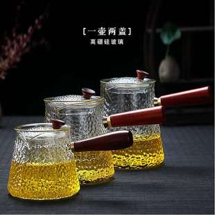 家用双内胆透明玻璃泡茶器 侧木把锤纹玻璃煮茶壶 可电陶炉烧水壶