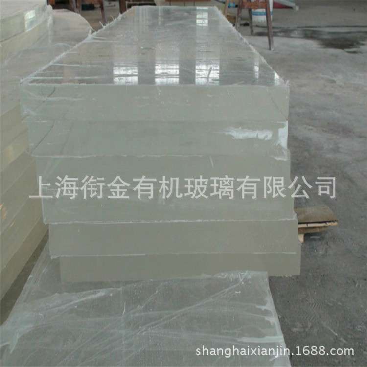 高透明度有机玻璃厚板 上海亚克力厚板40mm 60mm 80mm厚