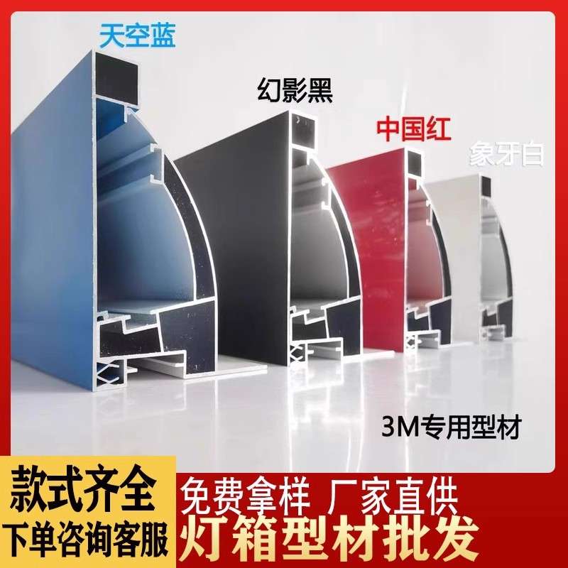 户外门头3m拉布灯箱型材卡布软膜贴膜广告招牌制做高透光布专用店