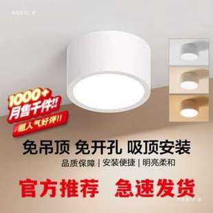 筒灯led圆形家用客厅走廊过道灯商用玄关入户吸顶筒灯天花灯 明装