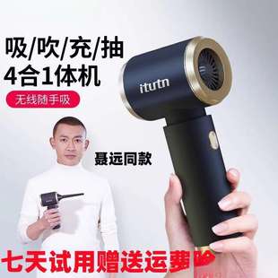 爱图腾车载吸尘器车用无线充电迷你小型手持吸吹抽充大吸力
