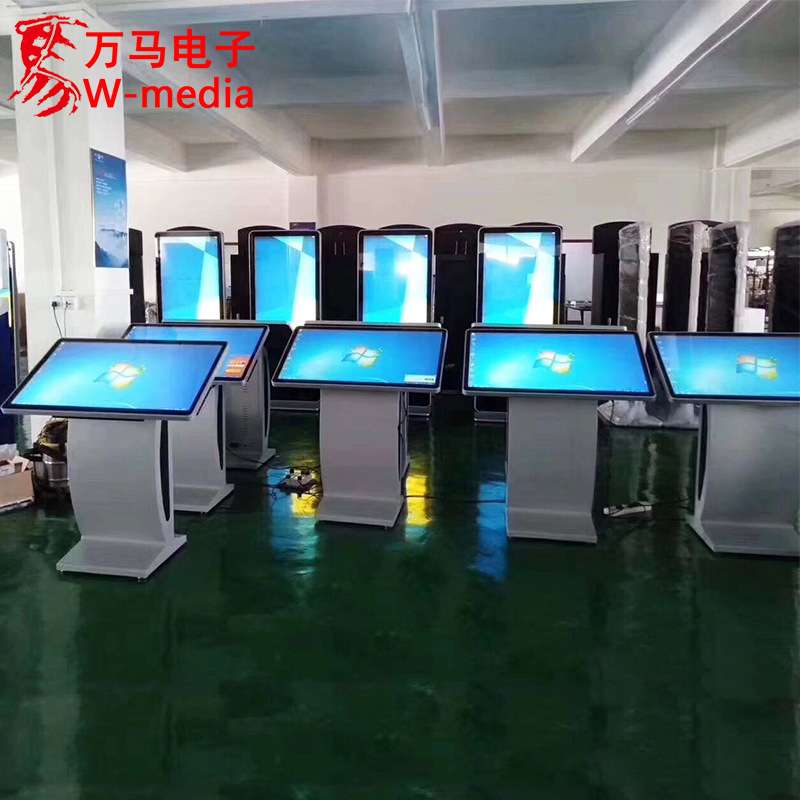 27寸立式查询机 触控终端一体机 45度卧式斜面触摸屏电脑 w-media
