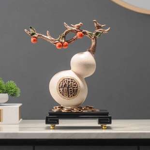 5ZV7 饰品 万事如意葫芦摆件新中式 家居客厅书房玄关酒柜简约装
