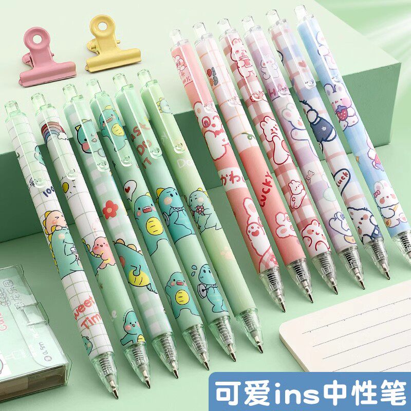 卡通可爱按动中性笔黑色高颜值水