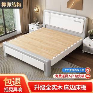 现代简约静音榫卯全实木床轻奢白色家用主卧1.8米双人气压储物床