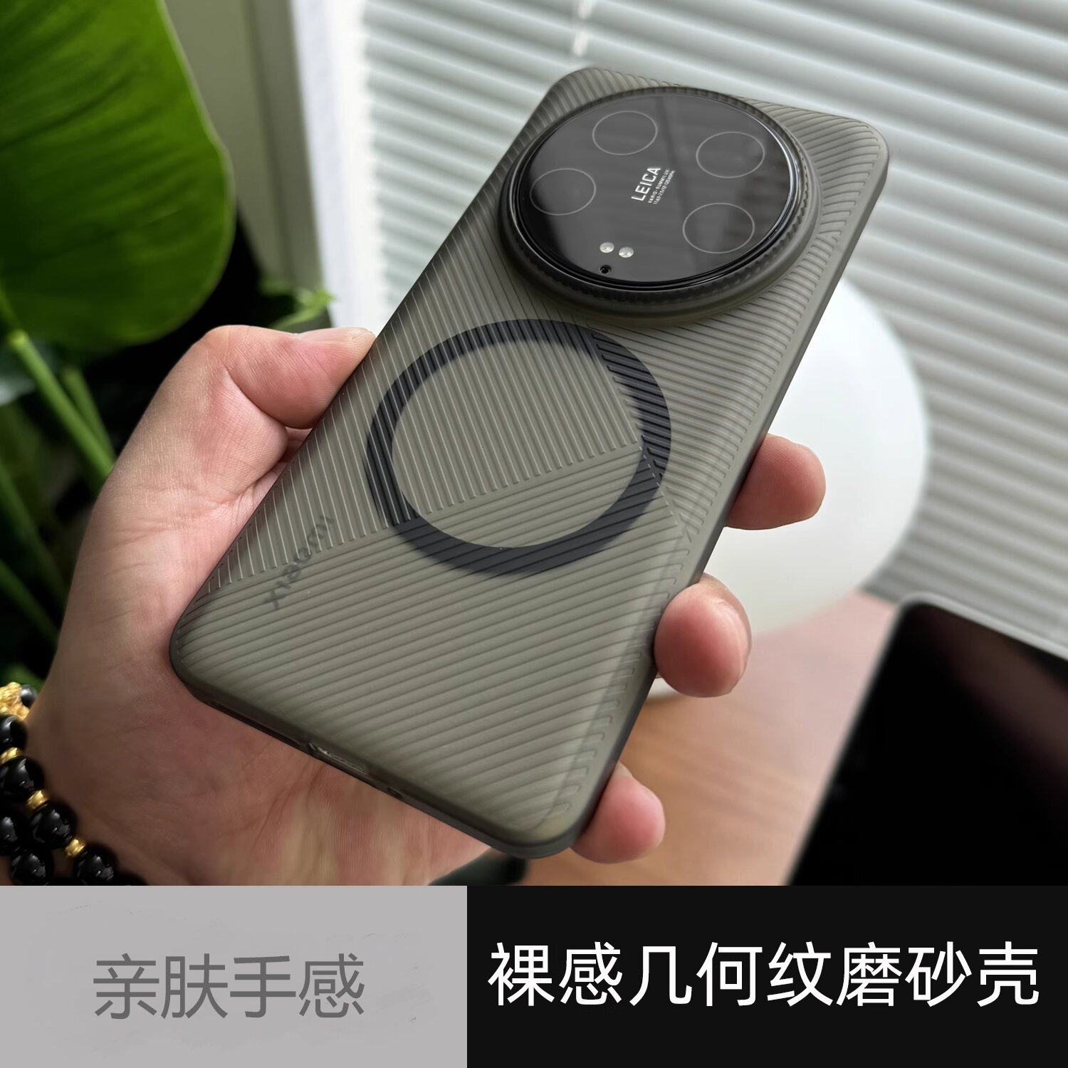 高级感几何纹亚克力手机壳适用三星S25Ultra超薄裸机手感s24+防指纹散热X100S半透明磨砂肤感男女款保护套硬