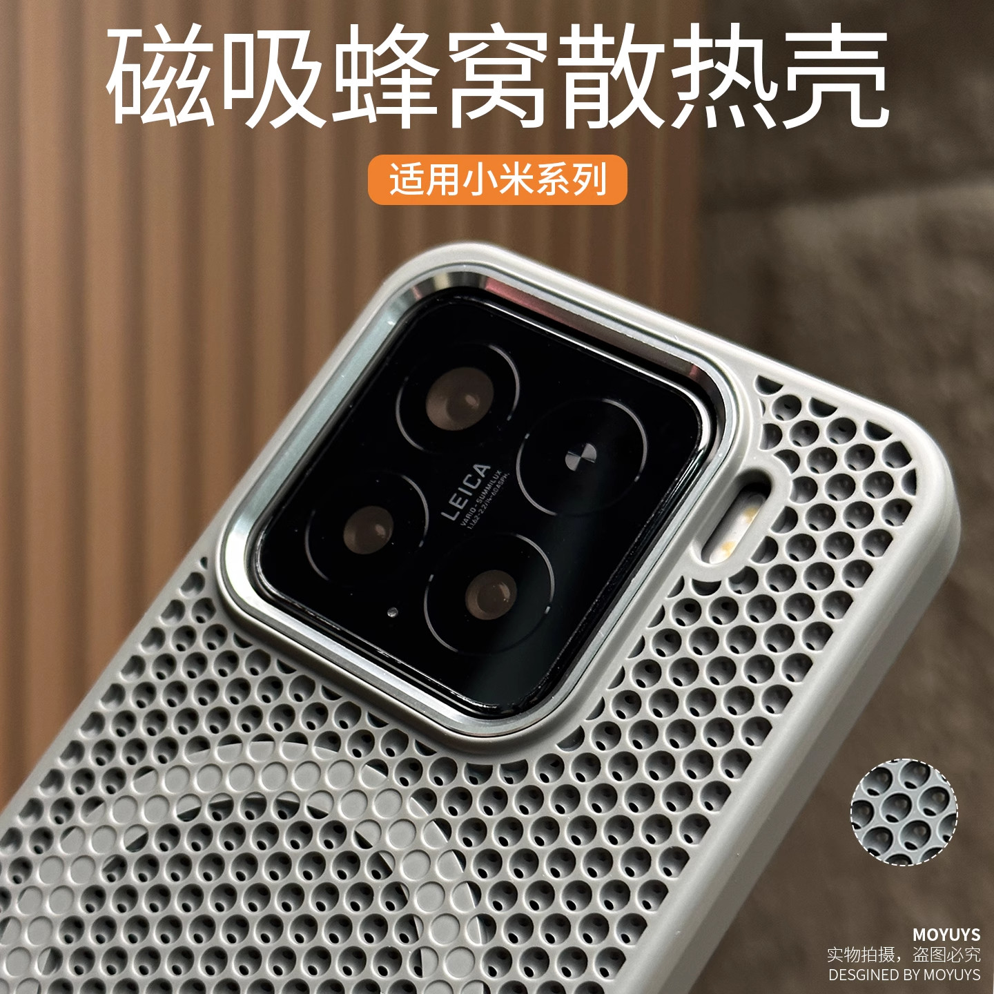 金属镜头球形散热网孔适用小米15pro手机壳磁吸15ultra磁吸14/13立体洞洞红米K80肤感k70至尊版k70e防摔钛灰