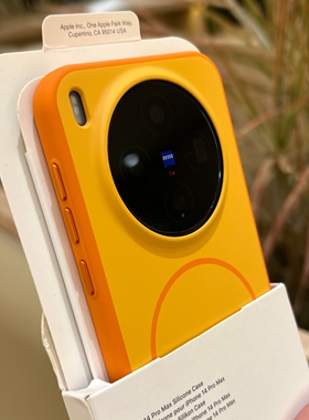 活力橙肤感磁吸适用vivox300手机壳iqoo15防指纹oppofindx9pro高级感小米17promax男女magic8轻薄1+15钛灰色