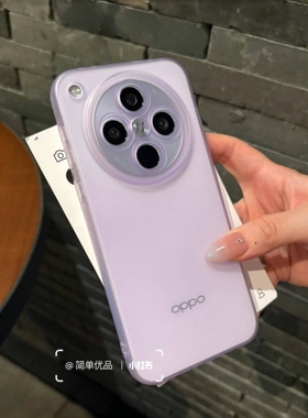 ins冰雾透紫色适用华为mate70/60pro+手机壳Pura80ultra磨砂超薄软p60art全包镜头nova14肤感13防摔12女款粉