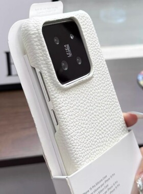 高级感荔枝皮纹手机壳适用小米15Ultra纯白色半包14pro立体纹理手感红米Note13Pro+耐脏K70E/K60至尊版Turbo3