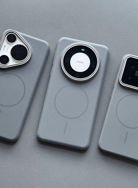 钛灰色粗磨砂磁吸适用华为mate70/60pro+手机壳pura80ultra超薄防指纹50简约nova14男女款13亚克力12荣耀400