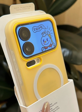 星宇橙果冻二合一磁吸适用小米17promax手机壳15肤感14红米k90promax双层vivox300pro男女x200spromini/x100