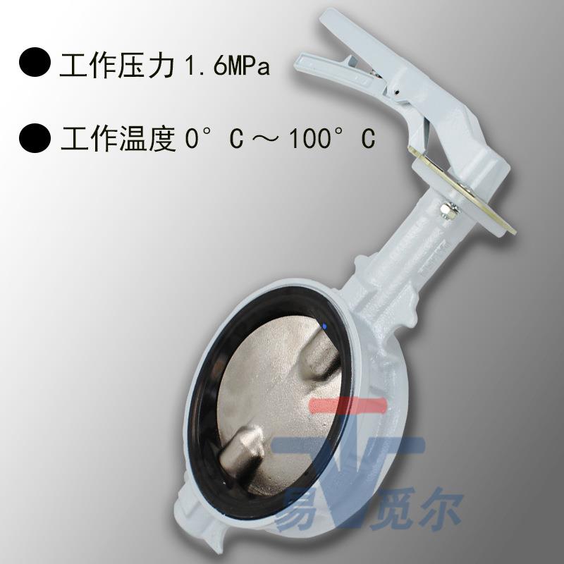 本北泽KIZ手柄109蝶阀球墨铸铁对夹式开关 PN16日DJ 4寸D阀N100现