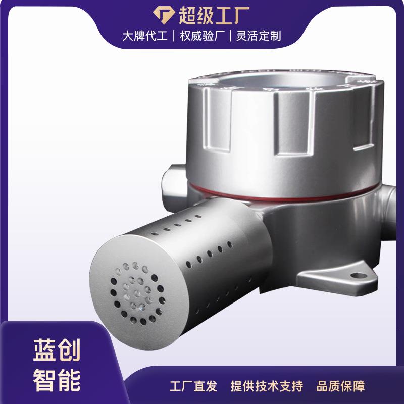 LC-OBD-0蓝创度智能粉尘浓在线监仪车间静电荷粉尘浓检测报警设备