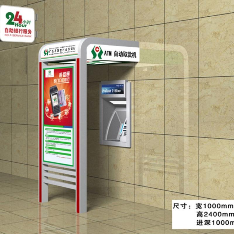 广西色新款ATMSWT-FHZ-防护护罩/广西农村机信用百社防护罩/室外