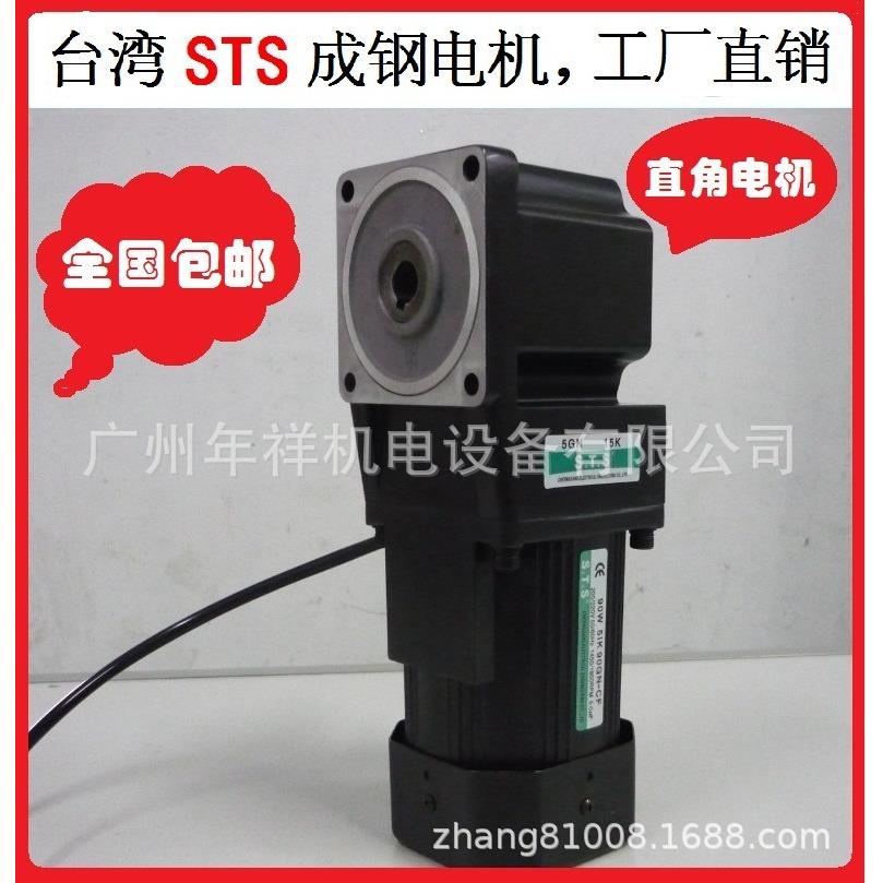 减速电机,直角减速机5GHN直10R 5GN151RH 5GN10RH 5GN5RA角中实减