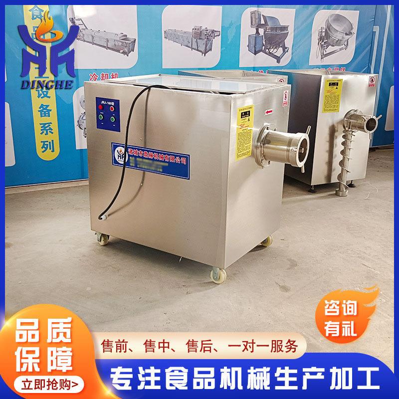 全自动肉制VTR品绞机备 肉冻肉绞机 不设锈钢商用牛羊肉绞肉肉机