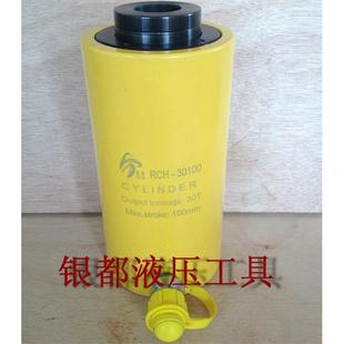 带泵全 油压30吨100m1m行 RCH 30103000中空液压多用千斤顶程