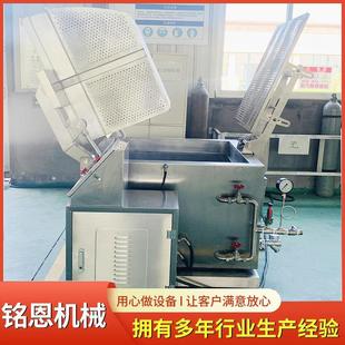 猪头肉恩卤卤煮入味水设备铭定制焯水 LZ600加热煮锅 焯锅 蒸汽ME