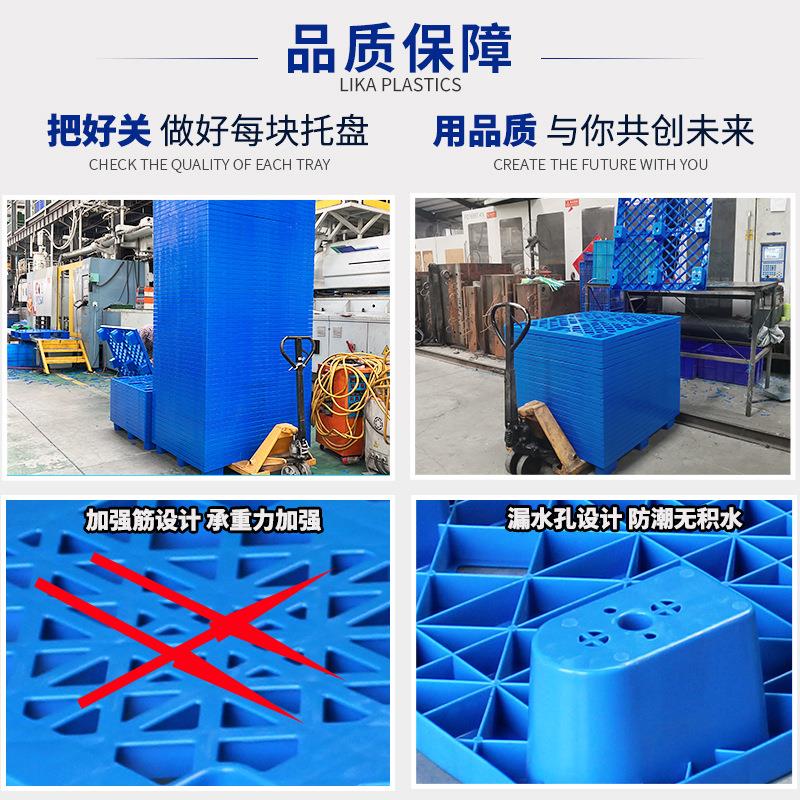拖拖REH料板 塑托盘九脚网格叉加厚仓库车盘地台板物流托盘