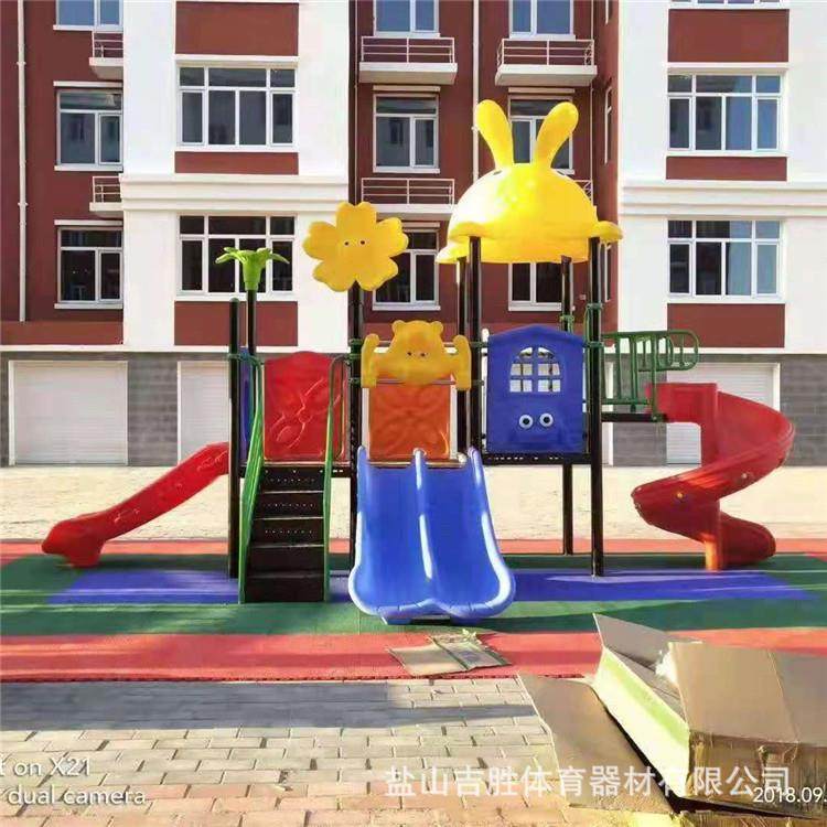 公园滑梯小 大区齐全外型户幼儿园滑梯 儿童滑梯,玩具/童车/益智/积木/模型,滑梯,淘宝优惠券,粉丝福利购,淘宝优惠卷
