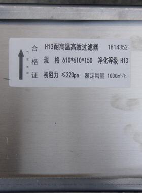 厂家4N400C0过0C以内耐高高效有隔不板滤器/锈钢边框温空气过滤器