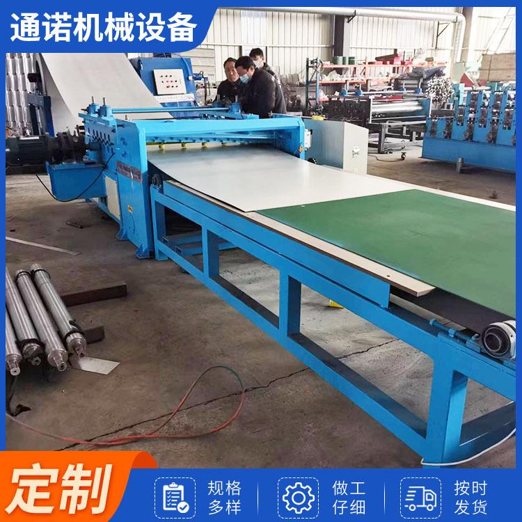 ZP-1300厂锌家供应 开卷校平机锈 板不钢镀铝板校平剪切机 自动开