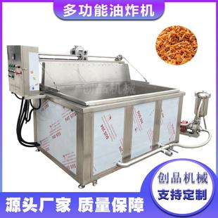 油花 豆腐电加麻热炸设备 304不钢锈油水GNT分离油炸设备