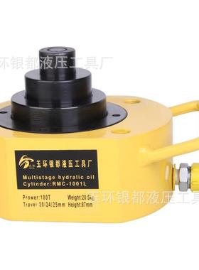银厂都T液压工具 节千斤顶 液压 50 R486M多C-501L 薄型油缸 家直