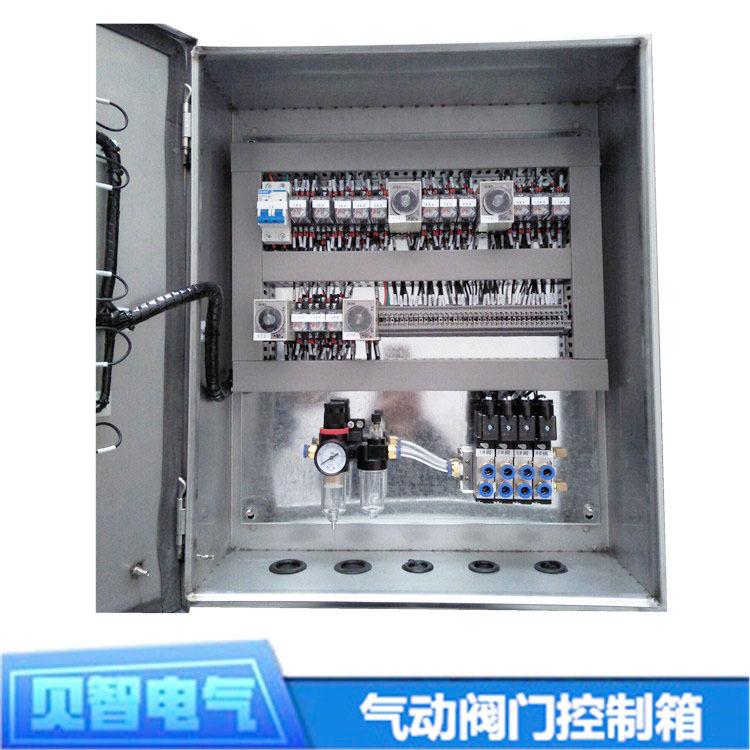 不锈气钢气动控箱 动阀门DQKX-G-PL控制箱 N200阀门PLC自动制控制