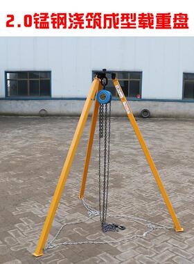 三角架起重器黄色三角手拉葫芦便携可缩伸角支架安无装三便捷加厚